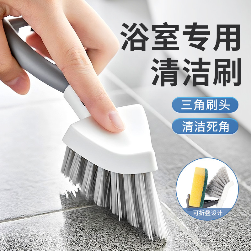 浴室清洁刷卫生间瓷砖刷地砖刷子家用多功能缝隙刷厕所刷子清洁刷