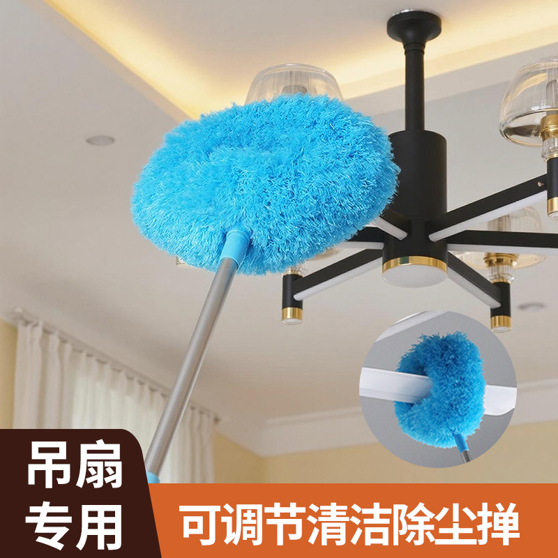 吊扇除尘掸子家用加长可伸缩环形除尘打扫工具扫天花板神器灰尘刷