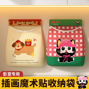 厨房垃圾袋收纳神器壁挂式 购物袋方便袋子 大容量塑料袋收纳网兜装