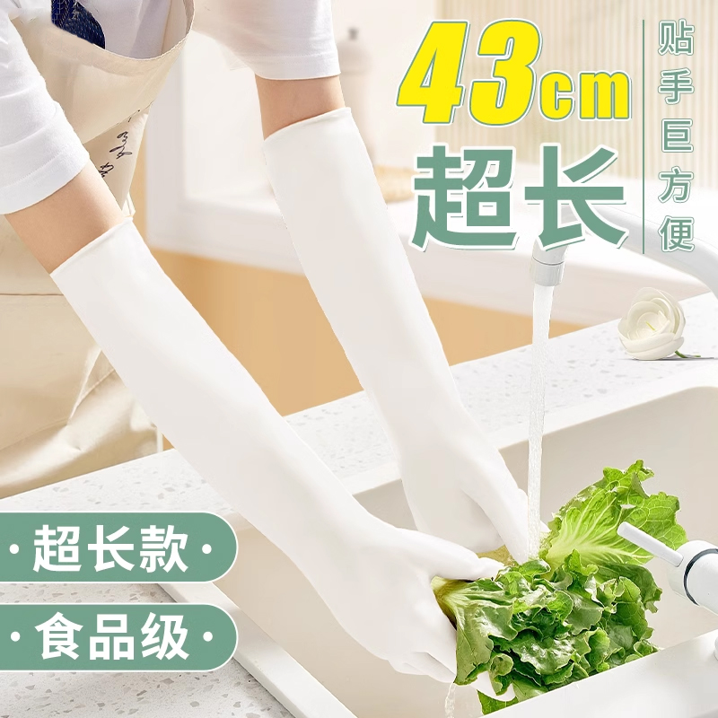 常规家务手套加厚不易破
