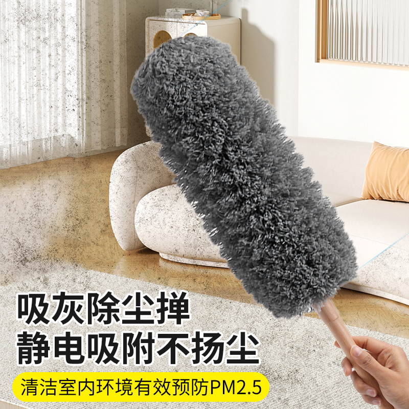 鸡毛掸子除尘扫灰店里用家具文具清洁工具家用沙发缝隙吸灰尘神器