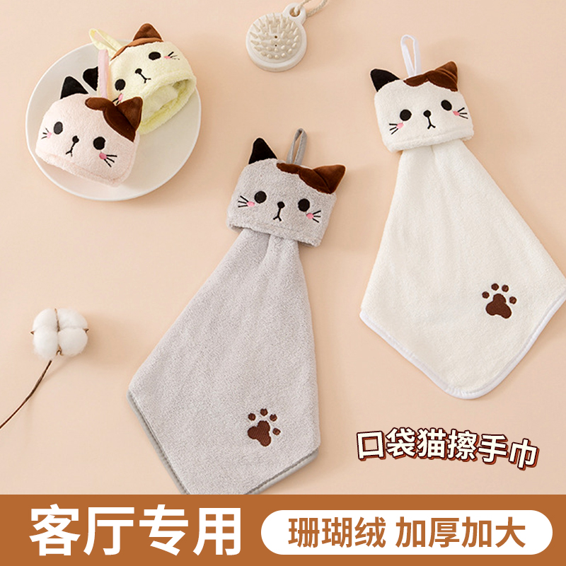 卡通可爱吸水厨房擦手巾加厚挂式干湿两用卫生间抹搽布家用小毛巾