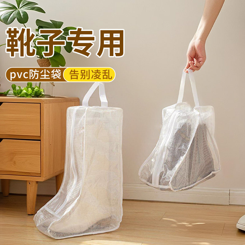 靴子收纳袋装长靴神器防黄袋透明防尘罩鞋套防潮防霉鞋袋子防尘袋
