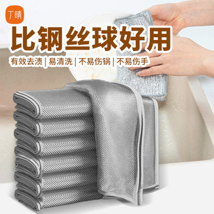 钢丝抹布厨房专用仿钢丝双面网格不易沾油洗碗加厚一次性清洁刷锅