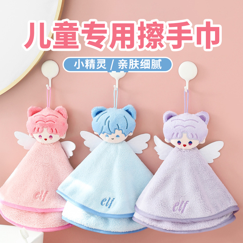 擦手巾挂式可爱卡通吸水速干厨房卫生间家用擦手毛巾手帕珊瑚绒