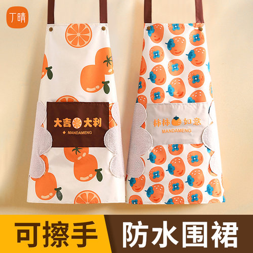 TPU厨房加长防水防油擦手围裙