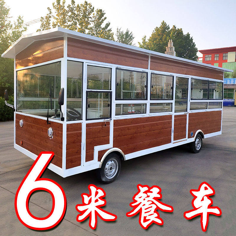 大型快餐车摆摊多功能移动餐车6米-12米小吃车大型流动顾客就餐车