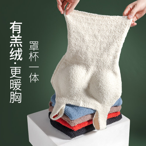 保暖内衣女新款羊羔绒保暖一体免穿文胸垫内搭长款美背心加绒吊带