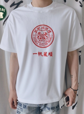vintage90s双狮踏地球T恤纯棉情侣港式复古夏季 新款宽松情侣潮牌
