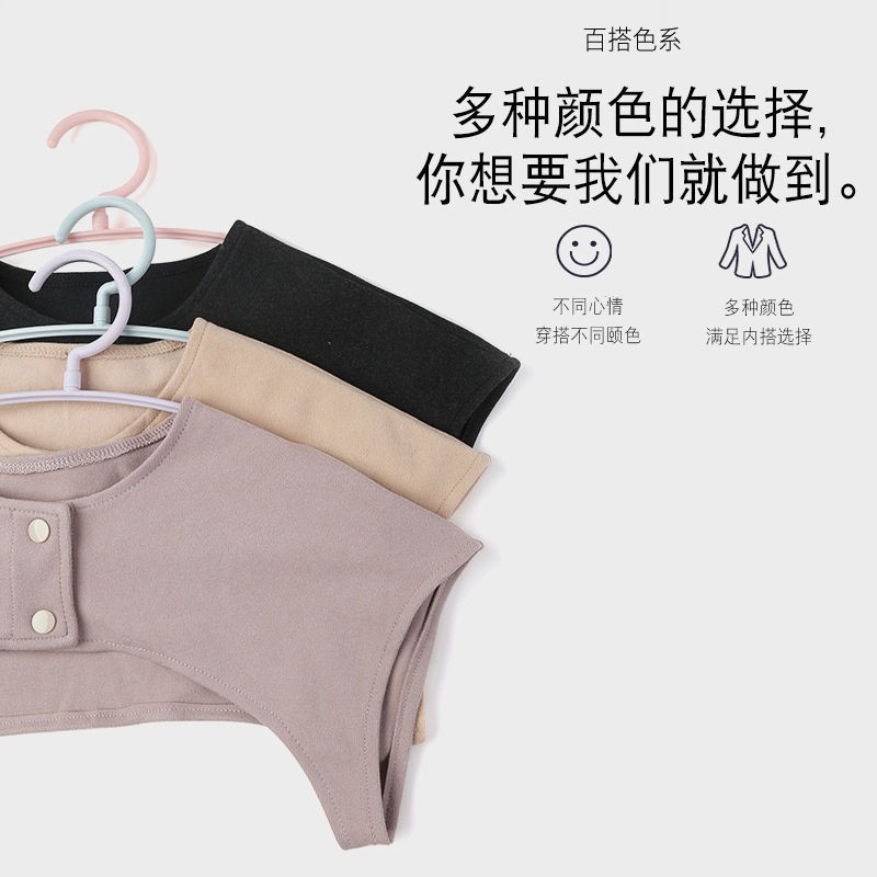 肩周炎保暖护肩睡觉专用女士护颈椎护坎肩厚小披肩外穿防寒护套男