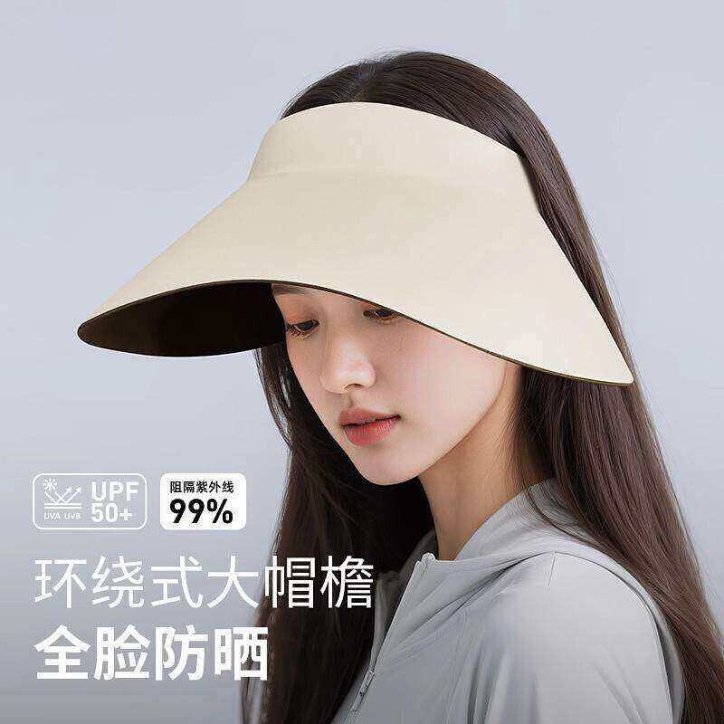 超大帽檐防晒帽子女款2026新款夏季薄款大头围遮阳帽空顶防紫外线