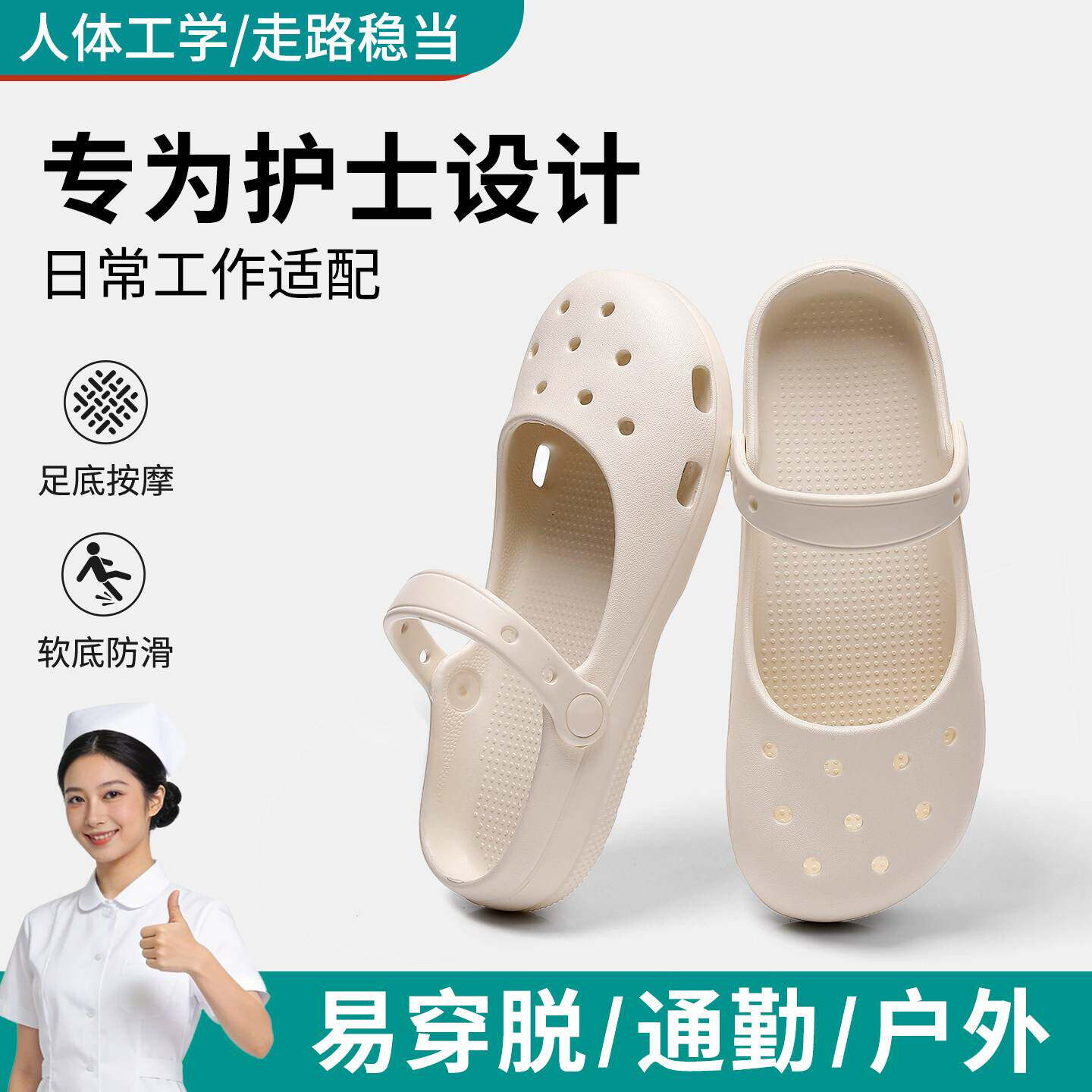 医护足弓支撑瑜伽凉鞋改善腿型女运动训练防滑护士透气轻便洞洞鞋