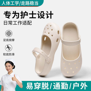 医护足弓支撑瑜伽凉鞋改善腿型女运动训练防滑护士透气轻便洞洞鞋
