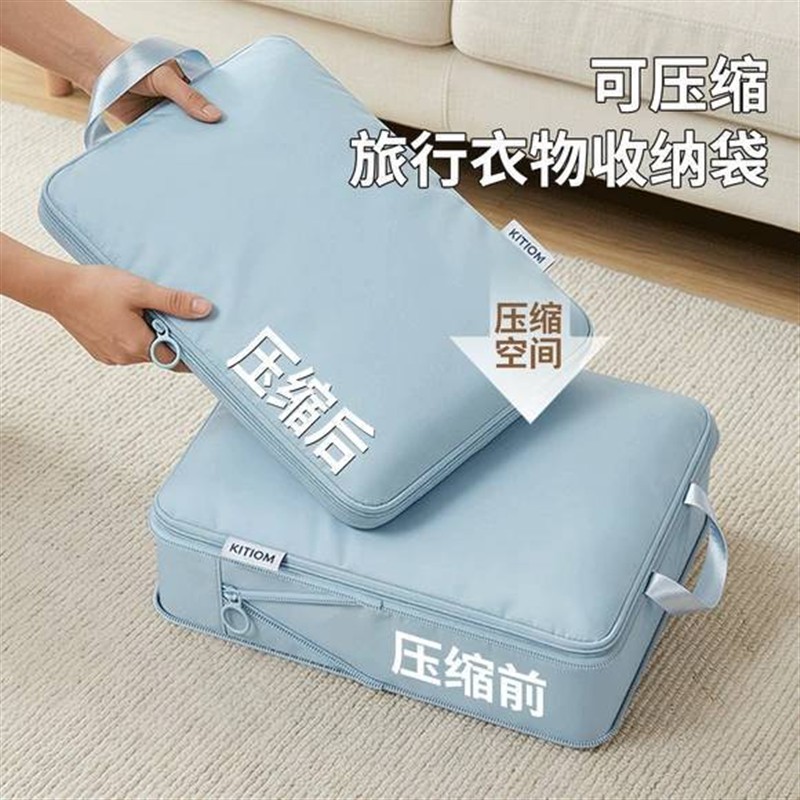 旅行收纳袋压缩行李箱收纳包出差衣物内衣分装袋子整理包旅游套装