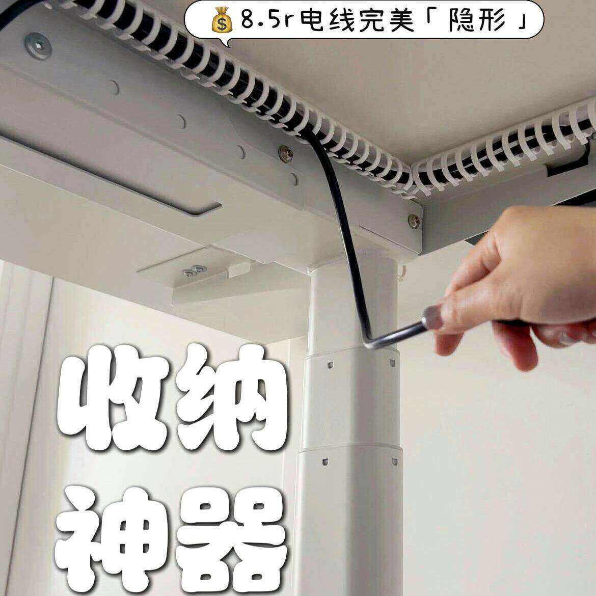 电脑桌下走线管电线收纳固定器走线神器集线器桌底藏线理线走线槽