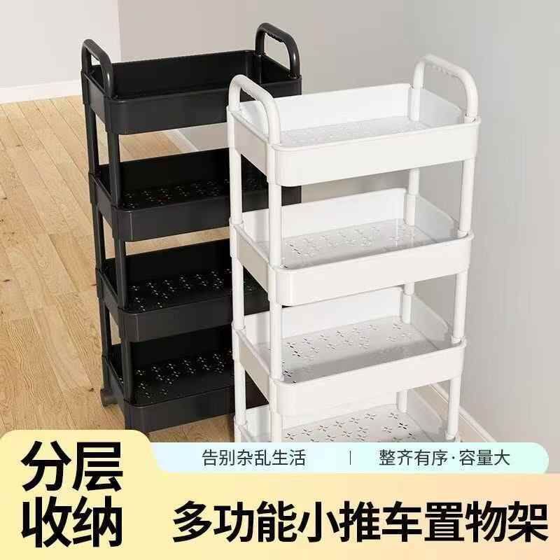 带轮小推车厕所储物置物架客厅落地移动零食收纳架家用多层储物架
