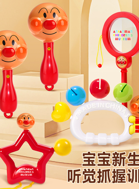 面包手摇铃超人新生婴儿玩具0到6个月3拨浪鼓小月龄宝宝抓握沙锤