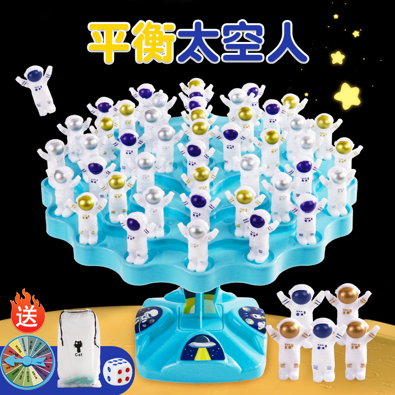 儿童益智游戏手眼协调专注力