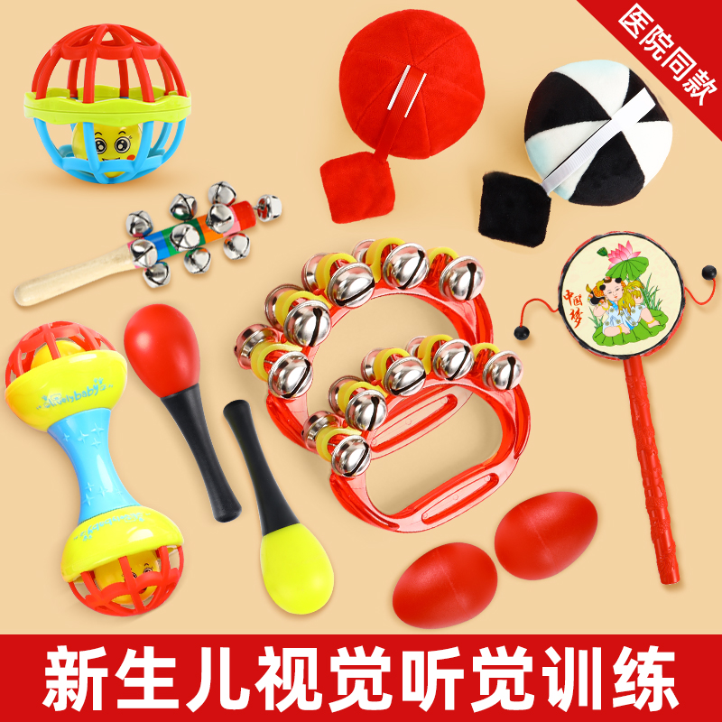 手摇铃锐搜抓握训练多项认知