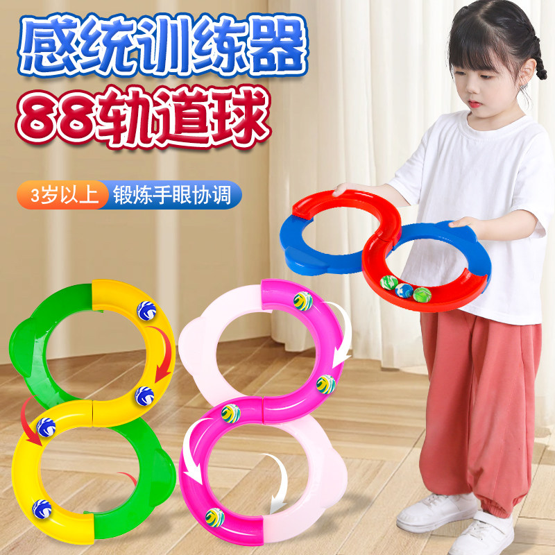 88轨道球锐搜环保ABS材质图片