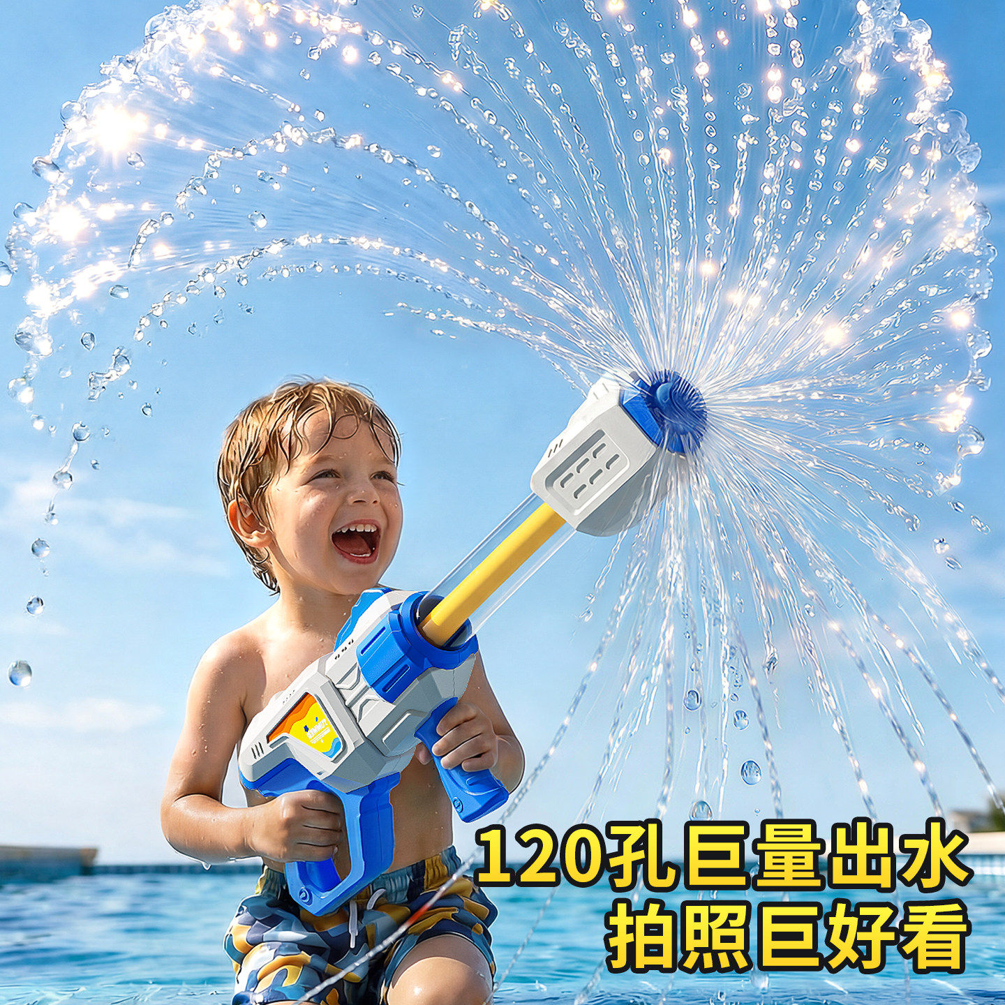 新款烟花水枪儿童抽拉式大容量喷水枪氛围酷炫出片沙滩玩具男女孩