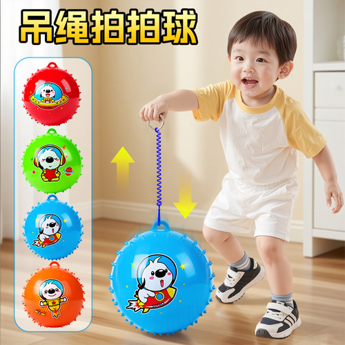 新款儿童感统训练拍拍球按摩球幼儿园宝宝专用充气玩具球运动皮球