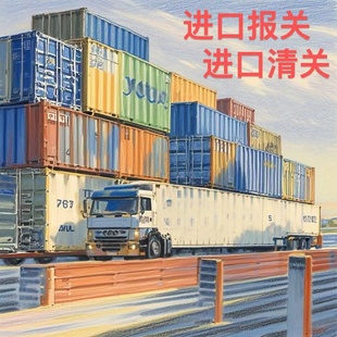 北京DHL邮政EMS个人物品超限FEDEX进口清关代理UPS顺丰报关行公司