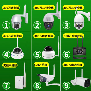 双光源日夜全彩无线摄像头路由中继放大器带夜视网络家用移动300万巡航高清鱼虾养殖场监控录像机多手机观看