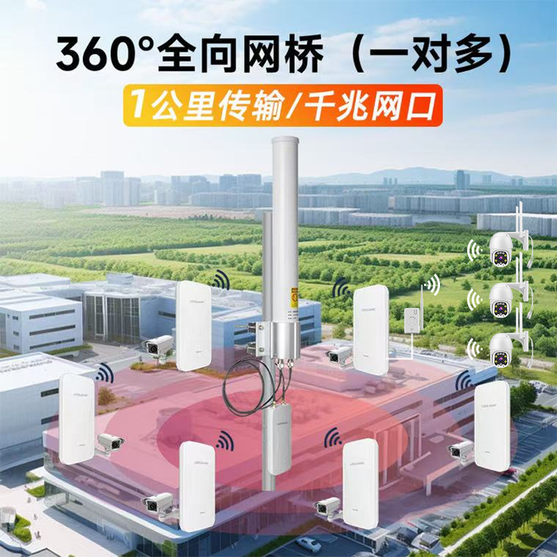 鱼塘系统无需网络防水流量监控器
