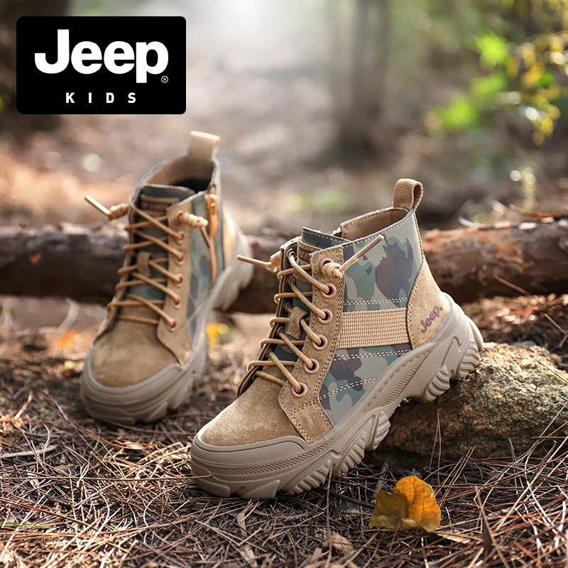 jeep2024马丁靴秋季新款男童户外