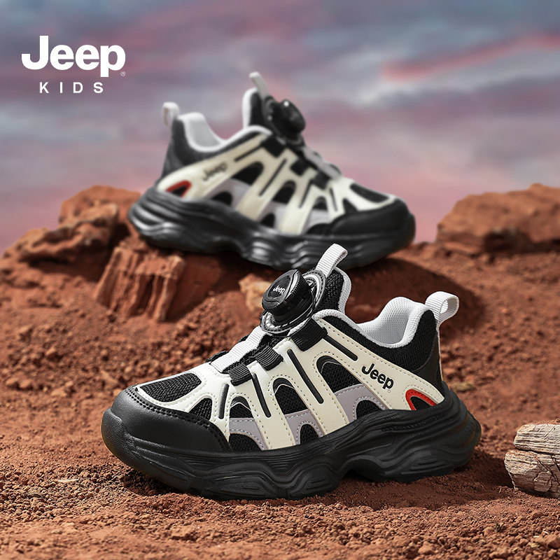 JEEP吉普儿童户外老爹鞋2025春秋新款男女童运动鞋耐磨厚底徒步鞋,童鞋/婴儿鞋/亲子鞋,儿童户外鞋,淘宝优惠券,粉丝福利购,淘宝优惠卷