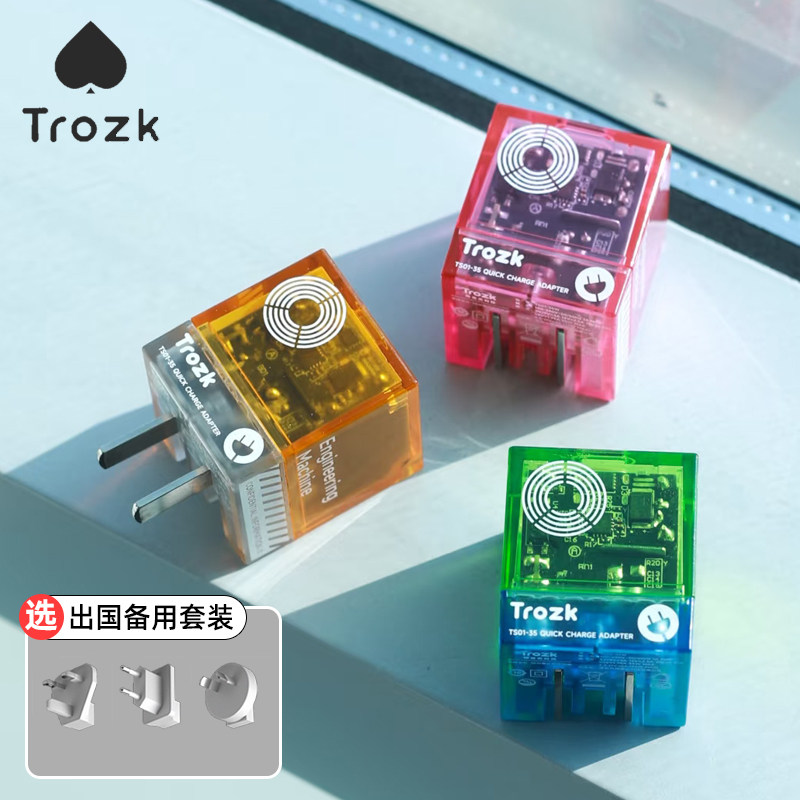 Trozk特洛克无限宝石氮化镓35W充电器快充适用iphone14苹果13Pro手机12Max华为16pro迷你小巧便携15插头PD20W