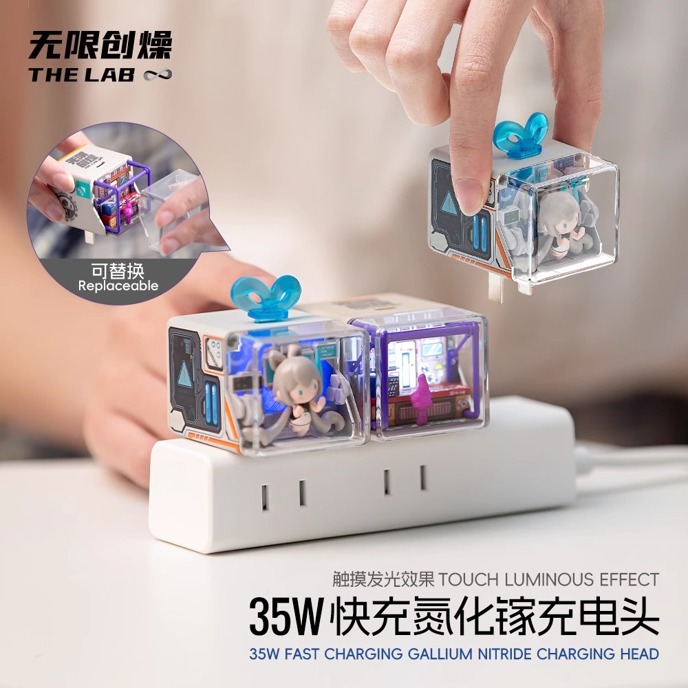 无限创燥洛天依联名35W充电器typec适用华为小米苹果16手机插头iphone快充安卓场景充电头PD协议