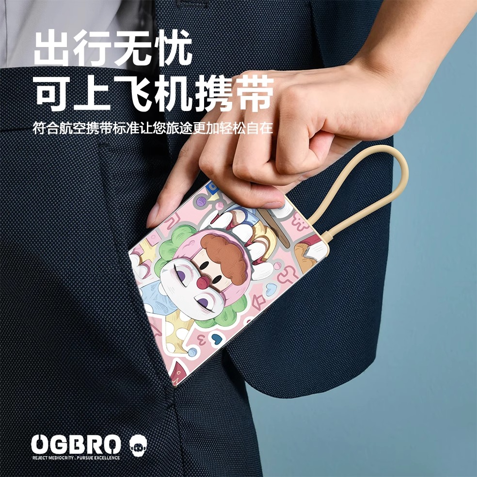 【3C认证】OGBRO新款磁吸充电宝自带线5000mAh毫安移动电源type c超薄可爱卡通适用iPhone16pro苹果15max小米