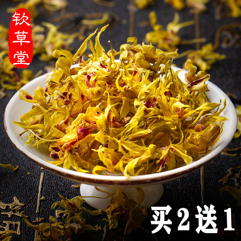 云南铁皮石斛花茶枫斗花泡茶泡水正宗露天种植4年生长石斛干花25g