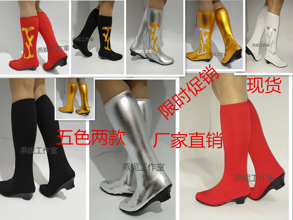 成人舞蹈鞋套蒙古藏族靴套民族女舞蹈鞋