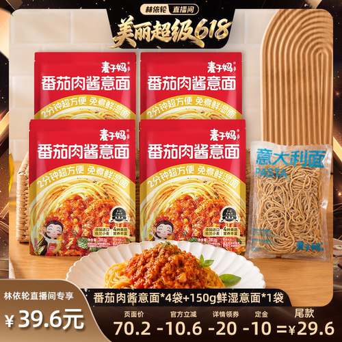 400g酸菜鱼 大份量