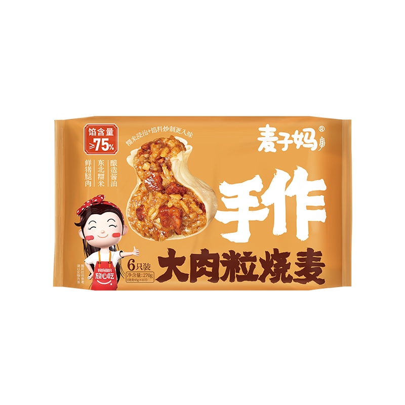 手工包制 馅料扎实