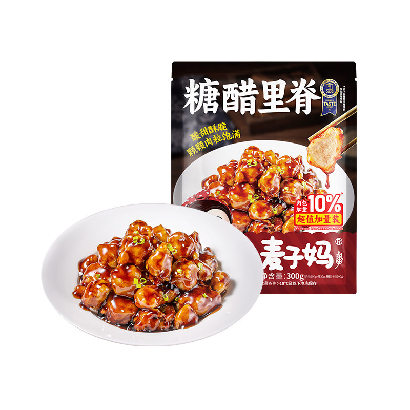 【直播专属】麦子妈糖醋里脊300g私房家常速冻方便菜半成品,水产肉类/新鲜蔬果/熟食,包装速食菜/预制菜,淘宝优惠券,粉丝福利购,淘宝优惠卷