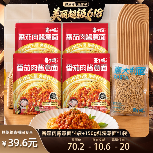 400g酸菜鱼 大份量