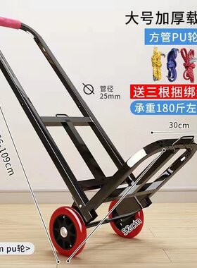 拉桶装水的小车东西家用水桶小拉车轻便专用手拉手推