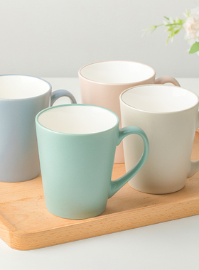 马克杯4个套装家用大容量陶瓷水杯ins简约哑光磨砂咖啡杯子带盖勺