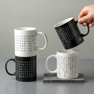 创意诗词 水杯兰亭序杯子奖尽酒杯子马克给陶瓷杯咖啡杯子黑白