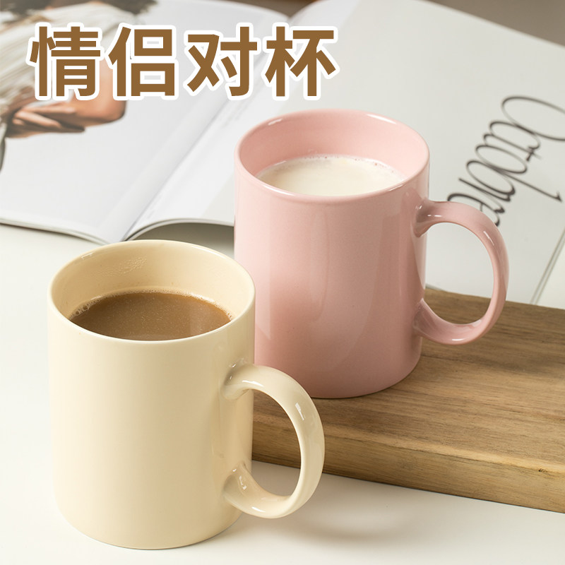 马克杯情侣对杯陶瓷水杯子粉色米黄家用水杯咖啡杯女生泡茶办公室,餐饮具,马克杯,淘宝优惠券,粉丝福利购,淘宝优惠卷