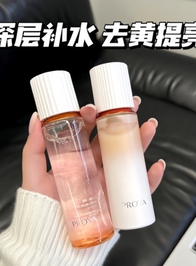 珀莱雅双抗水乳套装中样60ml+40ml补水保湿去黄提亮紧致弹润透亮