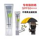 刘亦菲防晒 珀莱雅超膜银管沁柔防晒霜高倍防晒隔离乳清爽不油腻