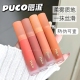 PUCO噗叩慕斯唇泥mm13白月光显白唇釉不沾杯滋润雾面哑光丝绒口红