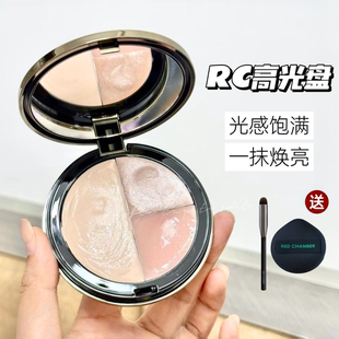 RC高光膏三色打光盘多用膏水光哑光高光三合一高光盘夏日雪歌提亮