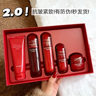 韩束红蛮腰水乳面霜套盒多肽胶原补水保湿弹嫩提拉紧致淡纹精华液