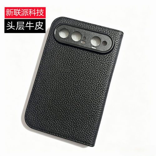 真牛皮无扣光面适用华为Pura X View翻盖式皮套MAX手机壳双面全包防摔高级感男女荔枝纹疯马真皮简约商务
